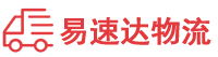 长沙到安吉县物流公司